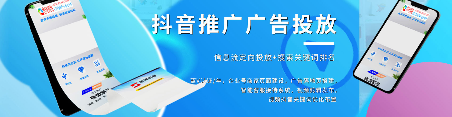 泾阳sem投放