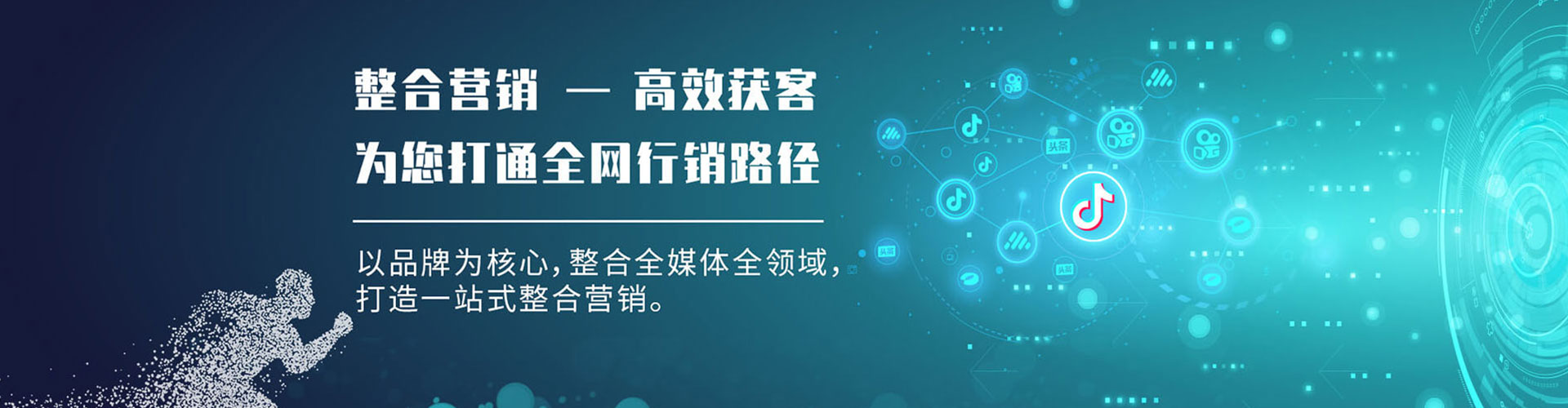 泾阳百度推广竞价