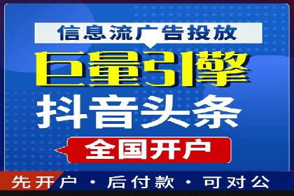 案例分享：如何利用百度推广实现成本效益最大化